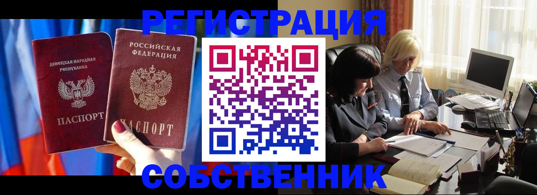 регистрация для школы в Кондрово
